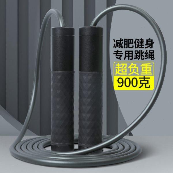 负重跳绳健身专用男士减肥运动有绳体能训练燃脂耗能专业绳加粗绳,运动/瑜伽/健身/球迷用品,跳绳,淘宝优惠券,粉丝福利购,淘宝优惠卷