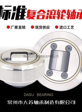 标准复合滚轮轴承 ZGN306230E ZGN357036E ZGN407736E ZGN458844E