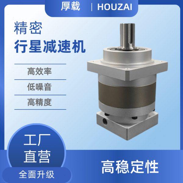 卓蓝精密行星减速机直角VLF078步进伺服电机注塑机械手专用减速器,五金/工具,行星齿轮减速机,淘宝优惠券,粉丝福利购,淘宝优惠卷