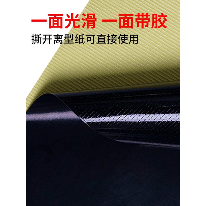 带底纸黑色铁氟j龙高温胶布防烫布绝缘耐磨隔热布加离型膜特氟龙