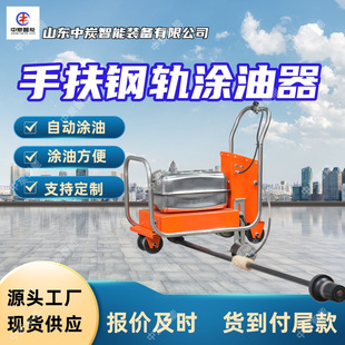 适用性强手扶钢轨涂油器  上下道方便 TYQ型手扶钢轨涂油器