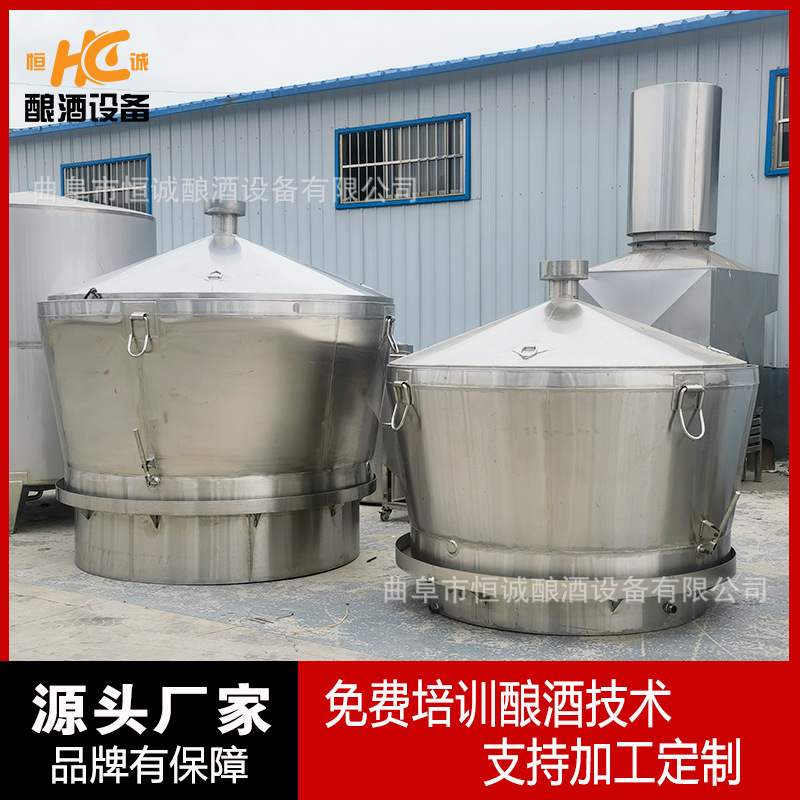 恒诚不锈钢甑锅双层保温吊锅酿酒一体锅蒸煮一体锅液态专用干蒸锅