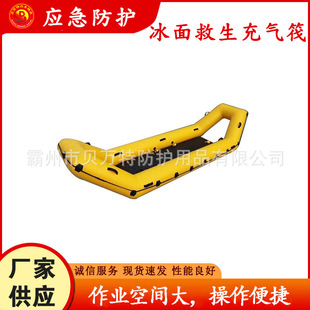 冰面救援装备充气筏龙门式水上香蕉气垫船水域应急漂浮救生筏