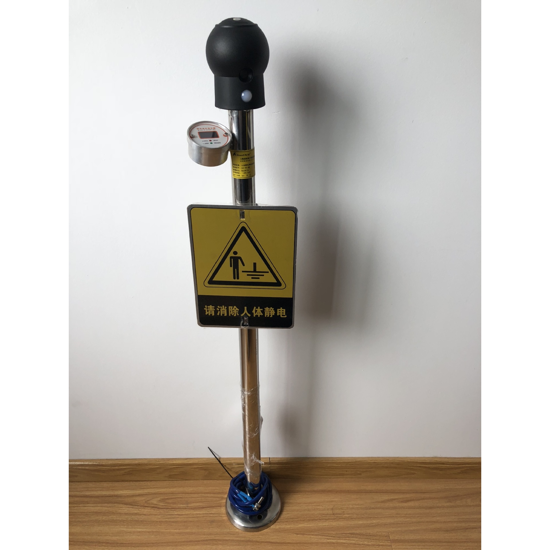 厂家供应防爆本安型数字显示电压带声光人体静电释放报警器psa