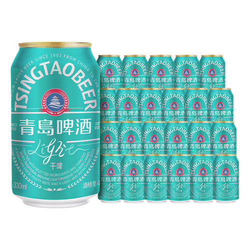 青岛啤酒轻干0糖330ml*24听罐啤