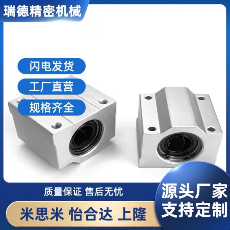 箱式轴承LMW01/51/06/56-d8/d10/d12/d16/d20/d25/d30/d35/d.40/5