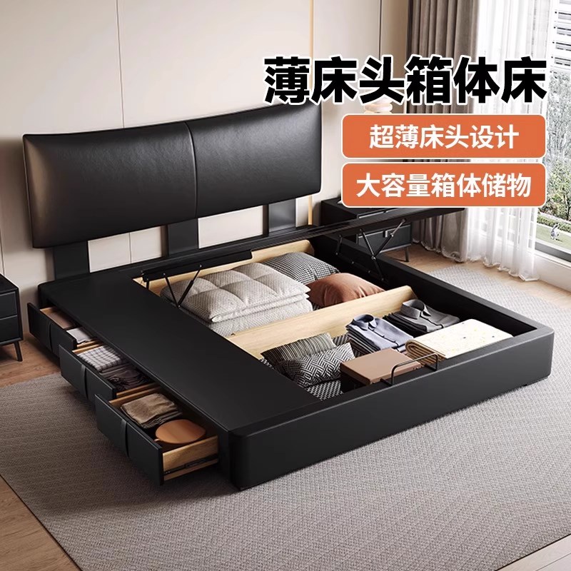 意式极简超薄床h头可调节真皮床主次卧齐边小户型双人床高箱储物
