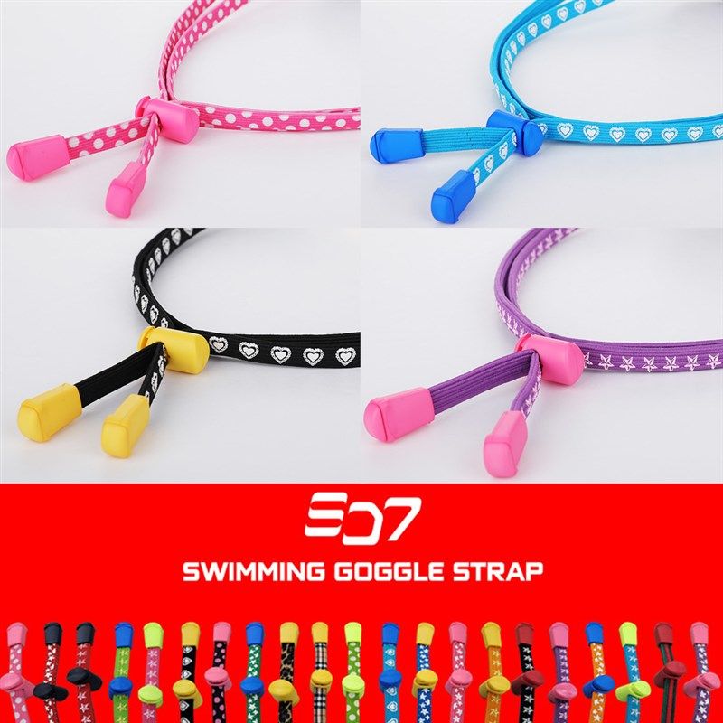韩国sd7松紧带泳镜带子竞速泳镜扣儿泳镜配件配带镜W带儿游泳配件