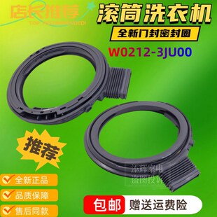 适用松下滚筒洗衣机XQG100-SD139门封SD10VM密封圈SD108橡胶垫门