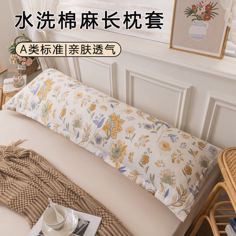 A类水洗棉麻双人枕套家用加长1.A8m枕芯内胆套情侣1.5m长整套单个