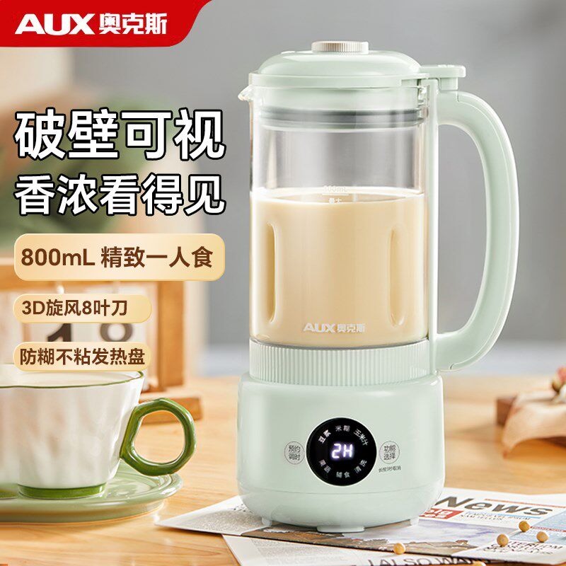 奥克斯豆浆机家用加热全自动小型可透视迷你冷P热双打多功能破壁