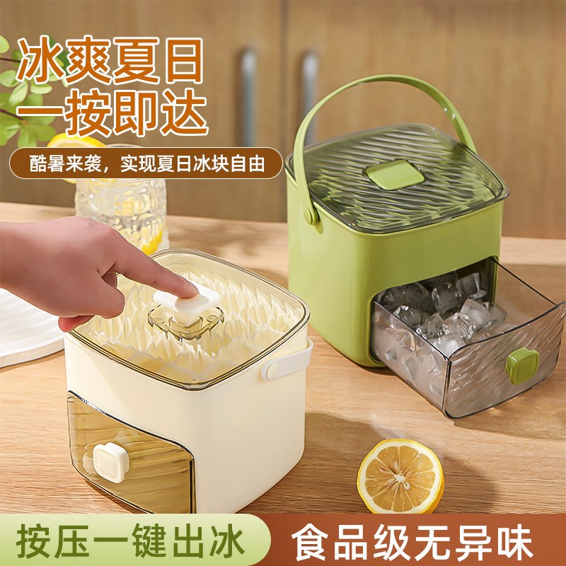 按压冰格冰块模具双层制冰t盒冻冰块神器大容量手提式储冰赠送冰