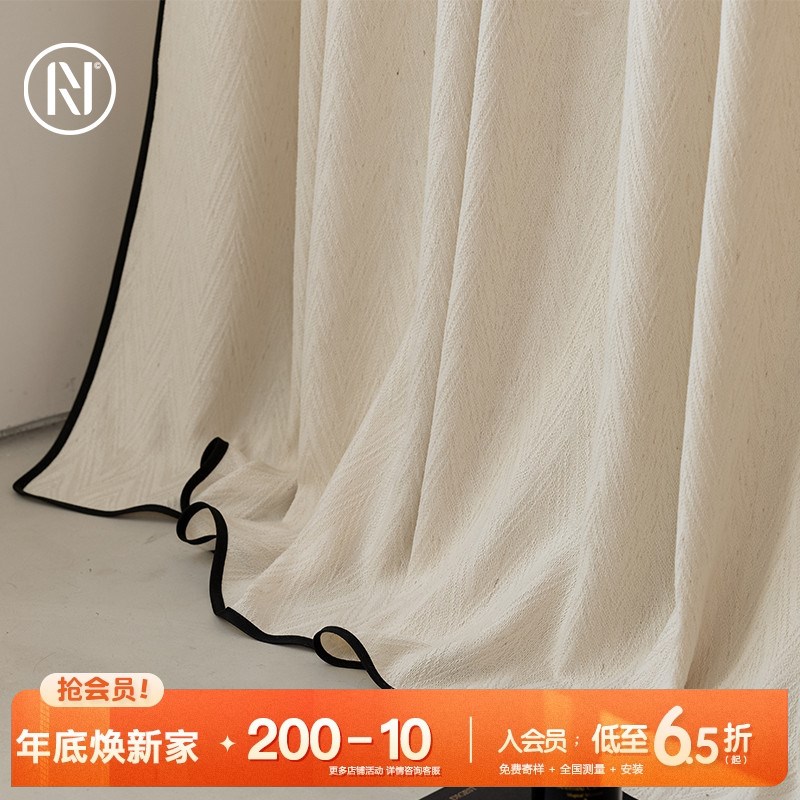 南织 单挂不透人!含亚麻纤维透光提花纹理客S厅米色布帘 浅昼