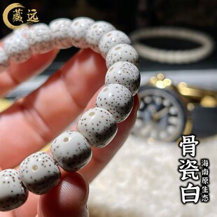 针尖星原生态骨瓷白 大眼睛小细星 10尺P寸星月菩提单圈文玩