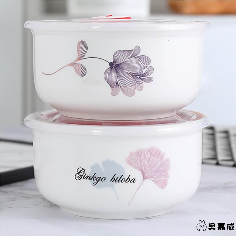 微波炉专用器皿保鲜盒陶瓷s碗饭盒带盖子冰箱密封碗泡面 面碗上班