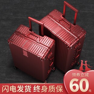 北爱红色行李箱结婚陪p嫁箱子新娘嫁妆拉杆箱女旅行箱密码皮箱24