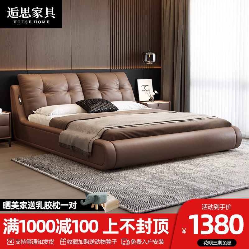 2025新款f劳伦斯云朵真皮床主卧室大床意式轻奢高端双人软包储物