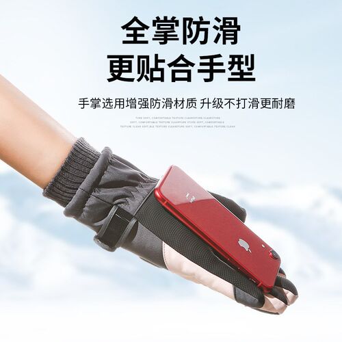 滑雪手套男女冬季飞盘加绒加厚保暖防寒防风防泼水可触屏骑行手套