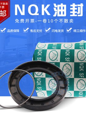 油封30*40*8 30.40.7 30/40/5 30x40x6 304010 3040-12油封密封圈