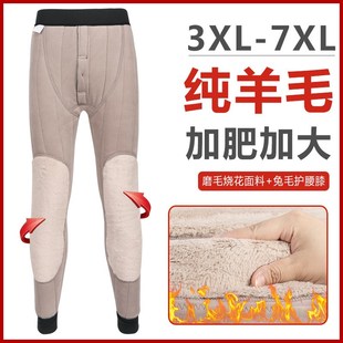 冬季 男士 高腰大码 护膝打底裤 男 新款 中老年加绒加厚棉裤 加肥保暖裤