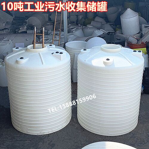 10吨塑料大水桶水塔 10立方pe储水罐水箱 10000L耐酸碱减水剂储罐