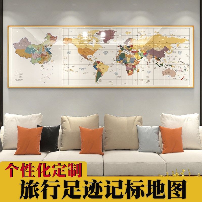 冰箱贴中国世界连体游旅行足迹地图扎插旗可标记磁吸装饰客厅挂画图片