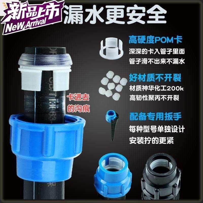 a寸配件快速接头接41快分pe分一接头塑料水管弯头。1.26自来水管,自行车/骑行装备/零配件,儿童车安装工时,淘宝优惠券,粉丝福利购,淘宝优惠卷