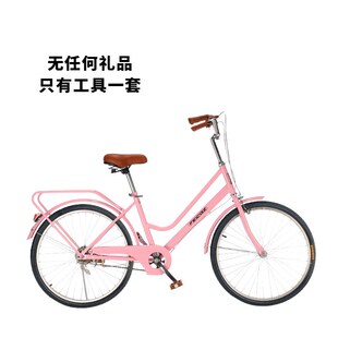 女式 26寸轻便代步单车男普通成人学生城市淑女通勤车 自行车女24