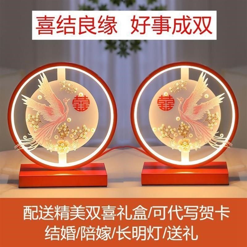 结婚长明灯台灯婚房床头灯卧室一对新娘陪嫁灯新婚订婚送新人礼物,家装灯饰光源,LED灯板,淘宝优惠券,粉丝福利购,淘宝优惠卷