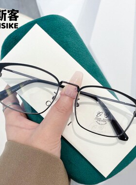 J33031新款复古时尚男商务风 金属平光镜开球眉毛架近视眼镜框架