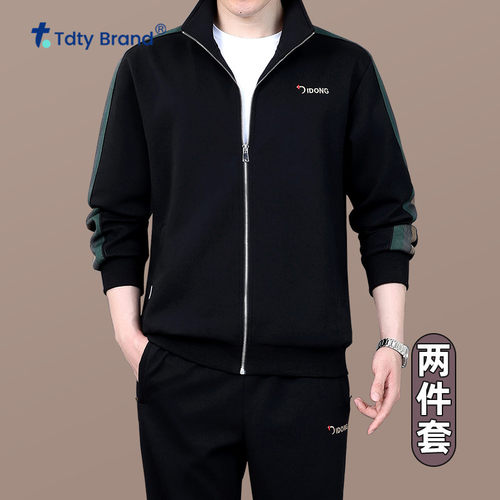 2025宽松大码休闲运动服套装男士春秋季中年爸爸装卫衣跑步两件套