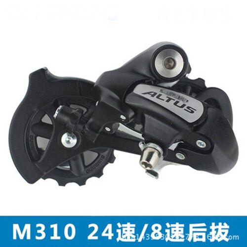 山地车后拨 自行车后拨 m4000后拨 后变速器M310后拨M390骑行配件