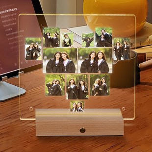 毕业照相框摆台diy集体合影长方形亚克力发光定制大学季情侣照片