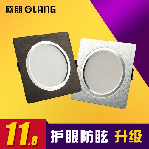 led格栅灯单头筒灯吊顶长方形天花灯10x10 15*15嵌入式网格斗胆灯