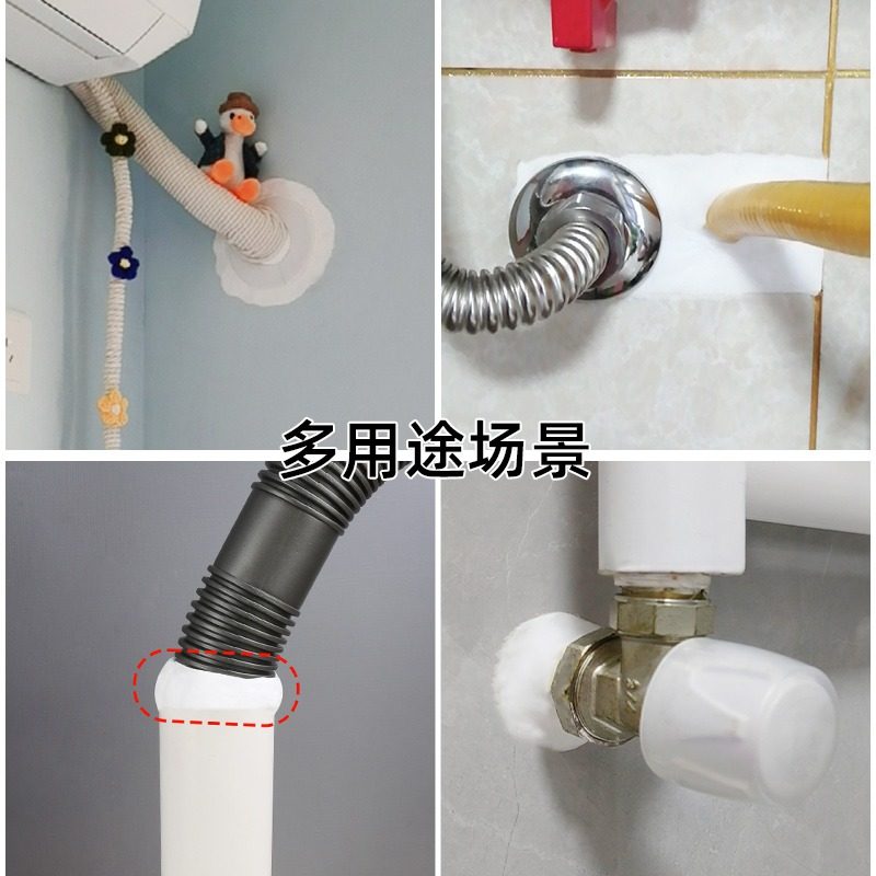 厂家白色密封f胶泥堵塞空调洞孔口补墙填充下水管道防水防反臭堵,标准件/零部件/工业耗材,密封胶泥,淘宝优惠券,粉丝福利购,淘宝优惠卷