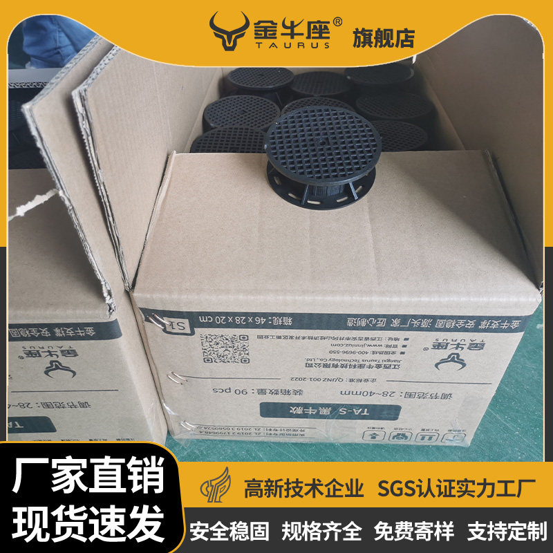 万能支撑器石材龙骨屋顶花园阳台露台木塑地板架空家装垫高可调节图片