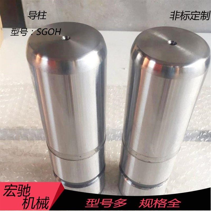 定制 滑动导柱组件 小导柱 无肩自润滑型导套 五金模具标准件,金属材料及制品,其他铝制品,淘宝优惠券,粉丝福利购,淘宝优惠卷