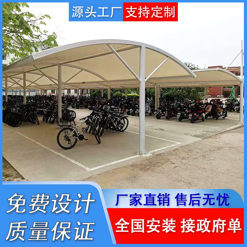 露天停车场汽车遮雨棚膜结构自行车棚斜拉杆大巴车充电桩遮阳顶蓬,金属材料及制品,模具钢/工具钢/特钢,淘宝优惠券,粉丝福利购,淘宝优惠卷