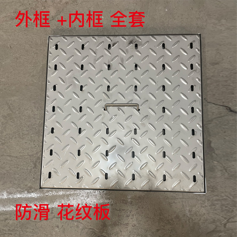 400*400不锈钢防滑井盖水篦子厨房沉沙井盖下水道排水地沟花纹板,金属材料及制品,不锈钢制品,淘宝优惠券,粉丝福利购,淘宝优惠卷