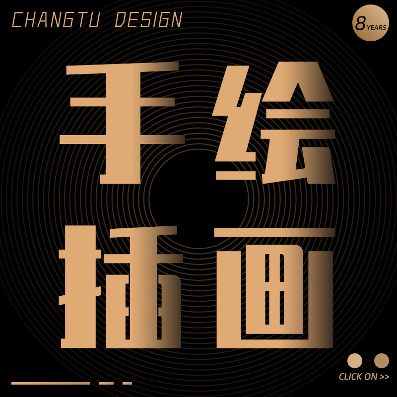 主图详情页设计海报广告宣传册画册包装设计美工包月面设计制作,商务/设计服务,平面广告设计,淘宝优惠券,粉丝福利购,淘宝优惠卷