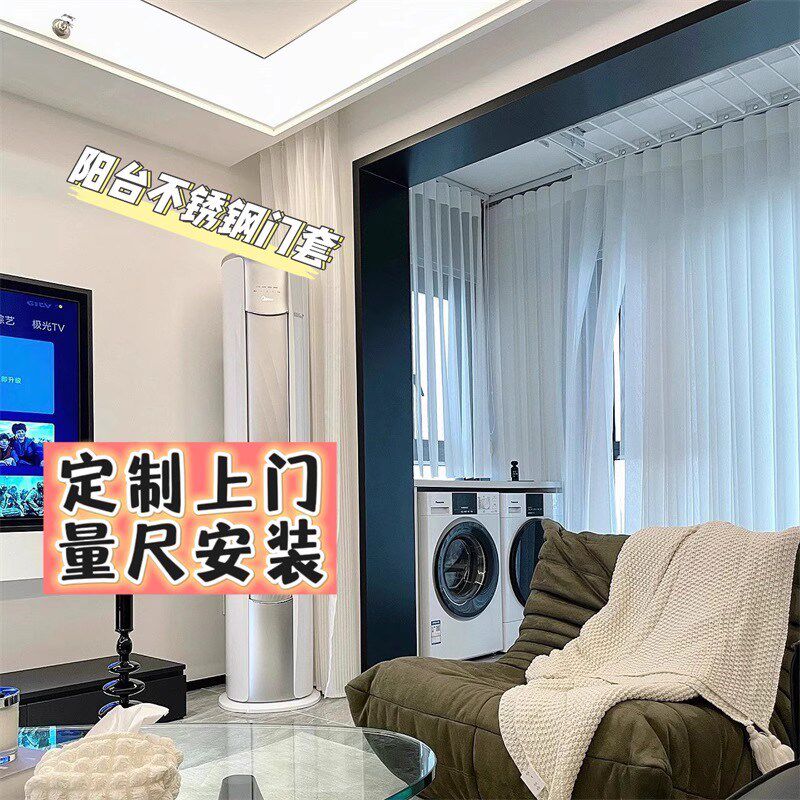304不锈钢门套定制极简极窄门框窗套包边阳台垭口金属线条入户门图片