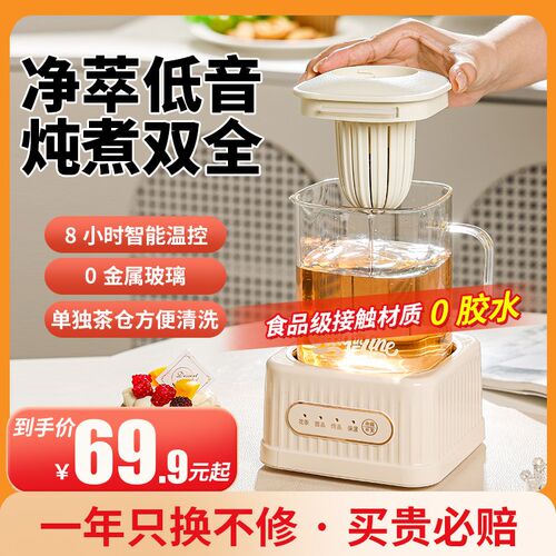 电热烧水壶家用办公室恒温智能全自动保温泡茶小型养生壶节日礼物
