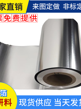 高纯锌箔锌片锌板锌带锌卷锌皮实验科研Zn99.999%锌圆片阳极锌带