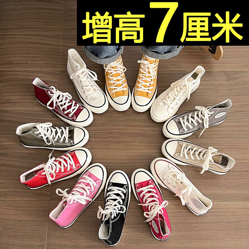 帆布鞋女款2025新款春季高帮板鞋韩版经典百搭内增高厚底休闲鞋图片