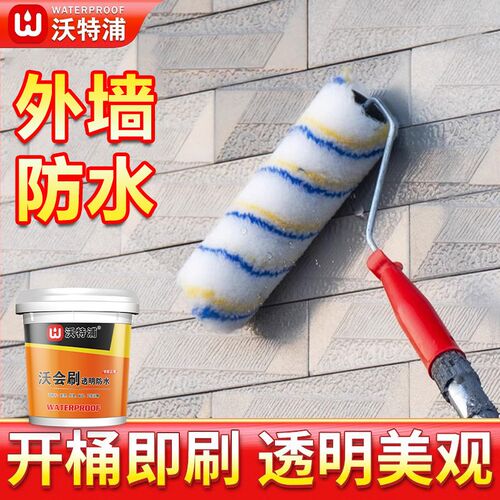外墙专用透明的防水胶室外窗台漏水阳台渗水卫生间免砸砖防漏涂料