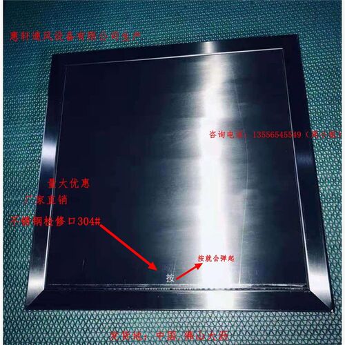 新款不锈钢检修口304#天花散流器 百叶窗 风口不锈钢材质各种现货