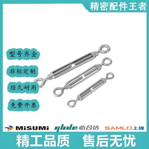 金超304不锈钢花篮螺丝钢丝绳索拉紧收紧器紧绳器紧线器花兰螺栓