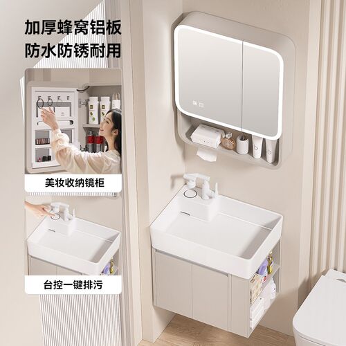 防水蜂窝铝小户型侧边开放收纳浴室柜组合陶瓷洗手盆洗脸池洗漱台