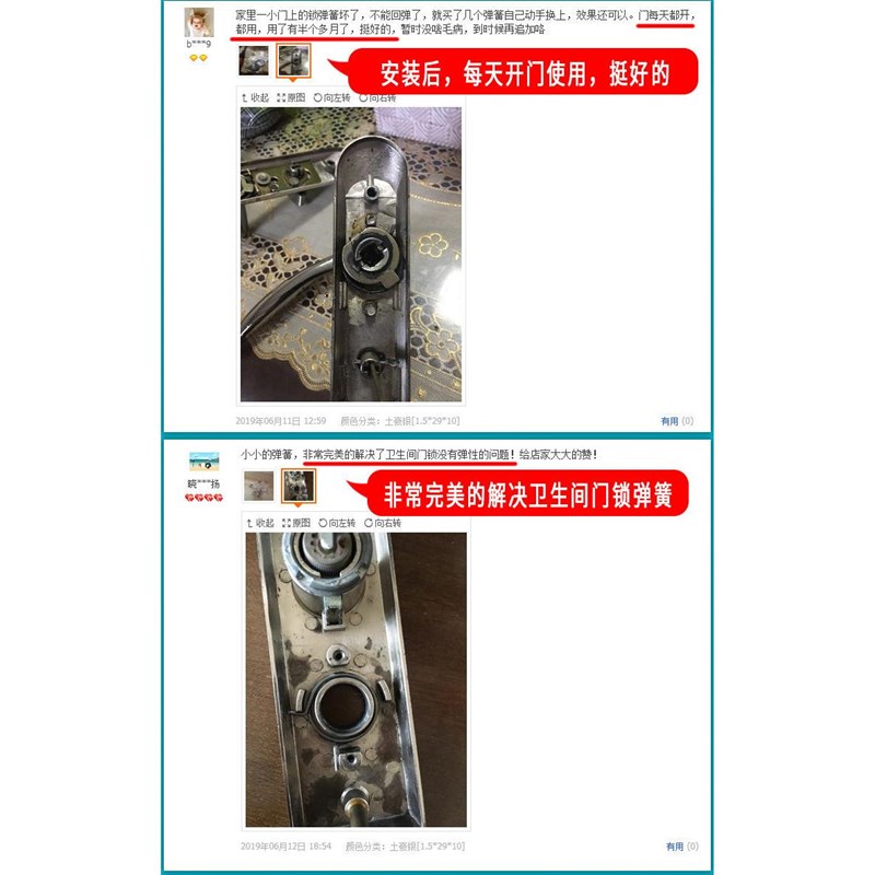门锁弹簧卡簧钳小扭簧90度卡弯黄上下室内锁复位双头防盗圈芯把手图片