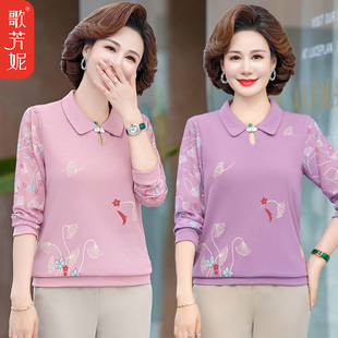 妈妈2024新款春秋装长袖T恤小衫洋气中老年女装减龄上衣针织打底
